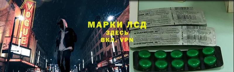 ЛСД экстази ecstasy  Егорьевск 